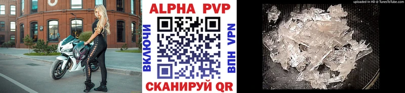 Как найти закладки Демидов Канабис  A-PVP  мега рабочий сайт  Меф  Экстази  Cocaine  Псилоцибиновые грибы  Гашиш 