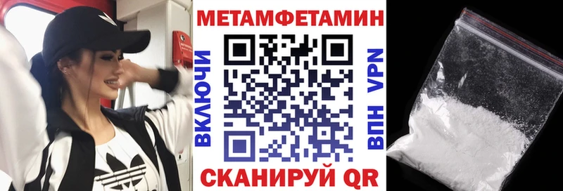 Амфетамин 97% Демидов