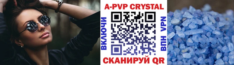 Alpha-PVP крисы CK  закладки  Демидов 