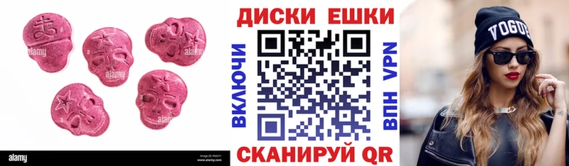 Экстази MDMA  Демидов 
