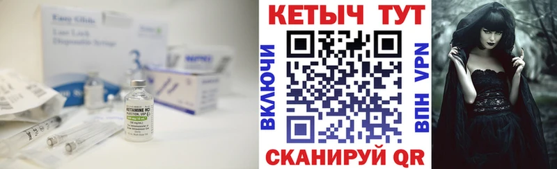 КЕТАМИН ketamine  Демидов 
