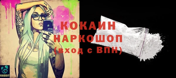 прущие крисы Бронницы