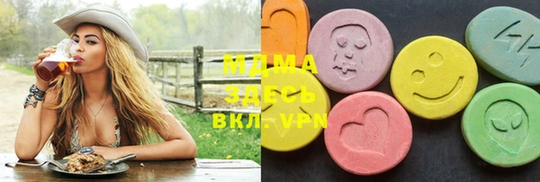 мяу мяу мука Бугульма