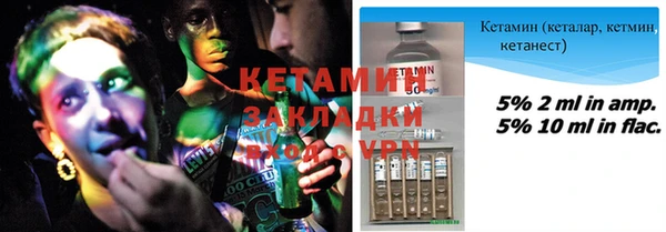 прущие крисы Бронницы