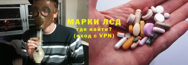 ALPHA-PVP Бородино