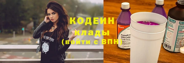 первитин Ачинск