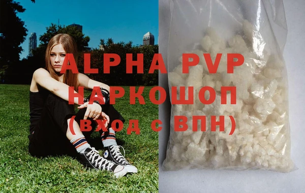 кристаллы Беломорск