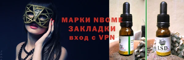 прущие крисы Бронницы