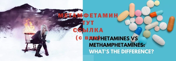 альфа пвп Богородск