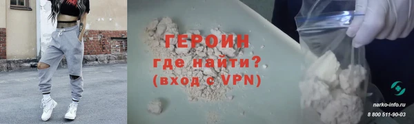 альфа пвп Богородск