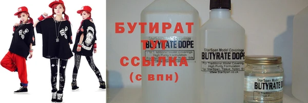 ALPHA-PVP Белокуриха