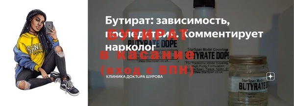 ALPHA-PVP Бородино