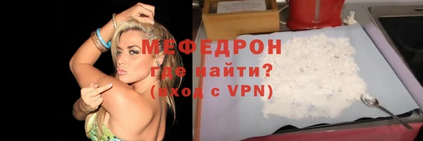 амфетамин Бердск