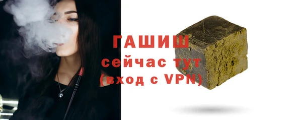 альфа пвп Богородск