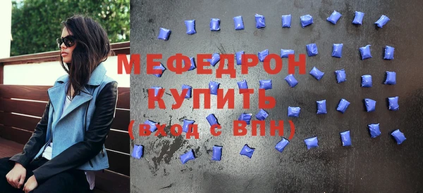 альфа пвп Богородск