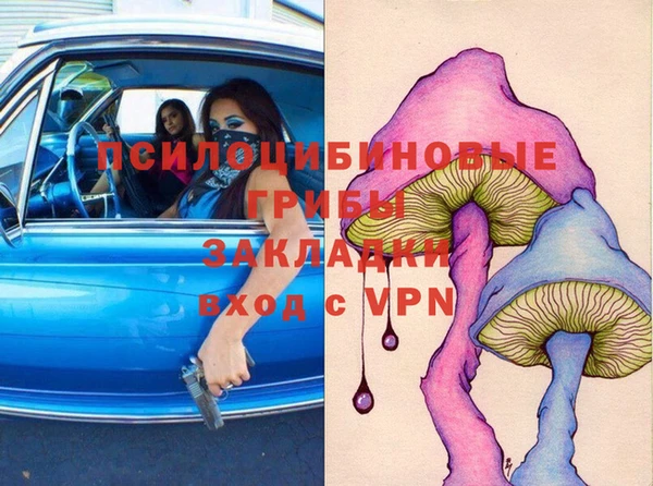 альфа пвп Богородск