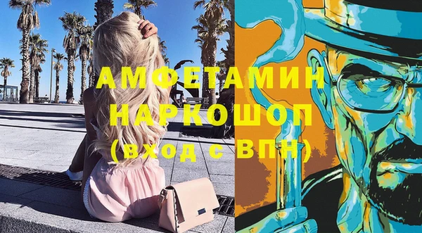 мяу мяу мука Бугульма