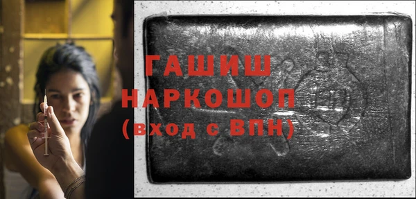 прущие крисы Бронницы