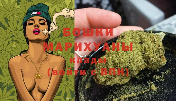 прущие крисы Бронницы
