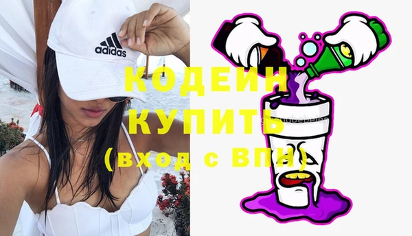 мефедрон VHQ Артём