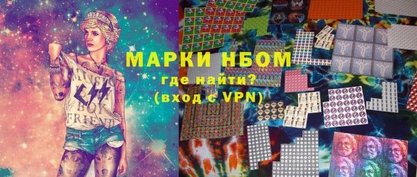 первитин Ачинск