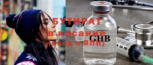 spice Богородицк