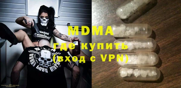 альфа пвп Богородск