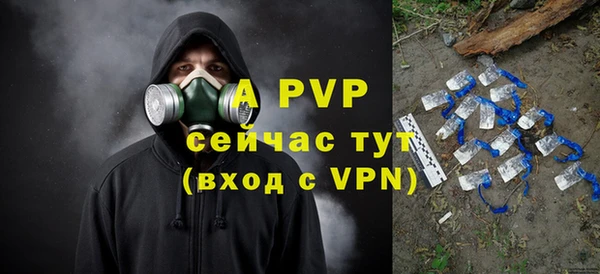 мяу мяу мука Бугульма