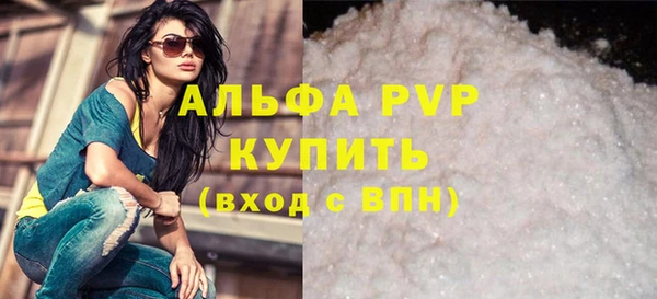 мяу мяу мука Бугульма