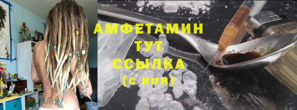 альфа пвп Богородск