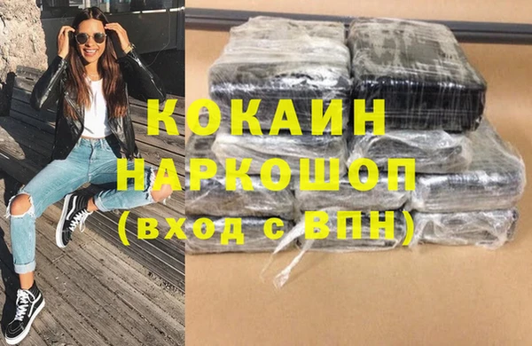 прущие крисы Бронницы