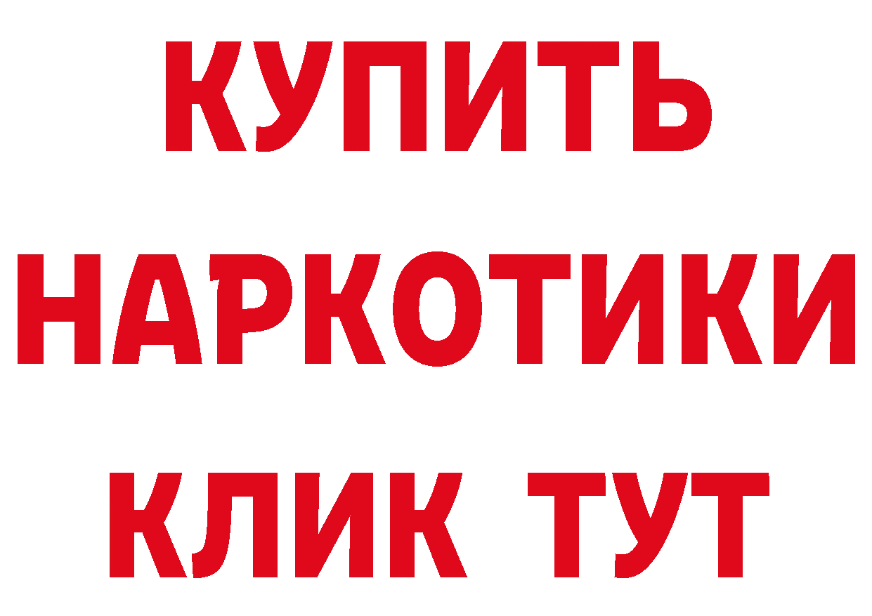 КЕТАМИН ketamine зеркало дарк нет МЕГА Демидов