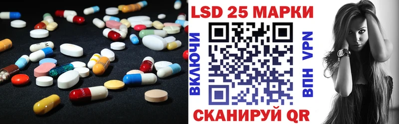 Лсд 25 экстази кислота  Демидов 