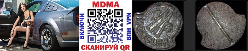 купить наркоту  мега ССЫЛКА  MDMA молли  Демидов 