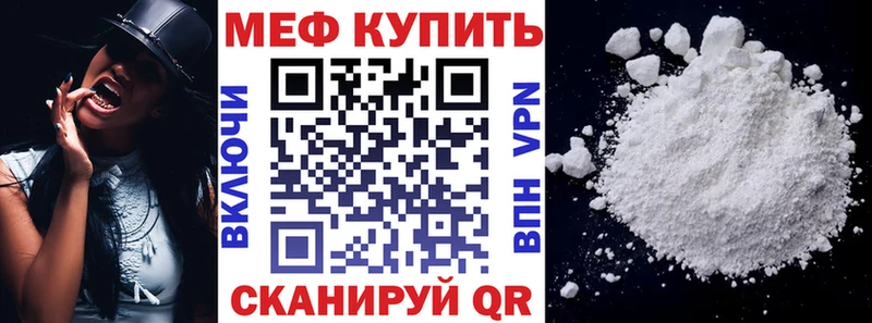 Мефедрон 4 MMC  Демидов 