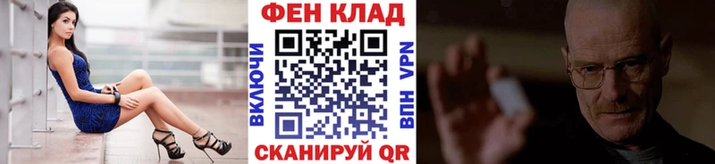Метамфетамин пудра  купить наркоту  Демидов 
