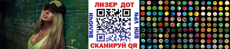 Наркотические марки 1,5мг Демидов