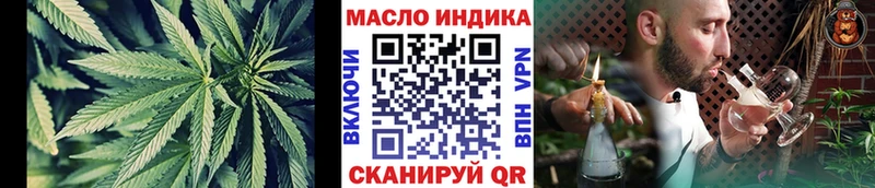 mega ссылка Демидов Дистиллят ТГК вейп