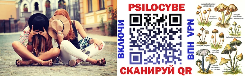 Псилоцибиновые грибы MAGIC MUSHROOMS  Демидов 