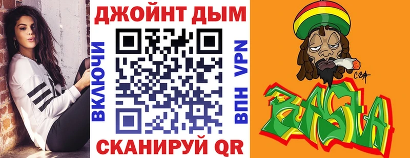 Бошки Шишки Amnesia hydra рабочий сайт Демидов